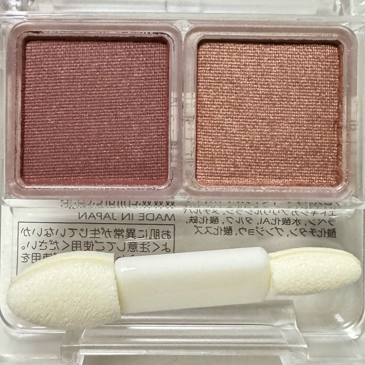 ツイン カラー アイシャドウ/ちふれ/アイシャドウパレットを使ったクチコミ(3枚目)