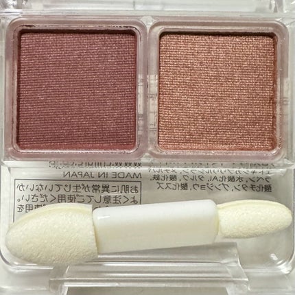 ツイン カラー アイシャドウ/ちふれ/アイシャドウパレットを使ったクチコミ(3枚目)