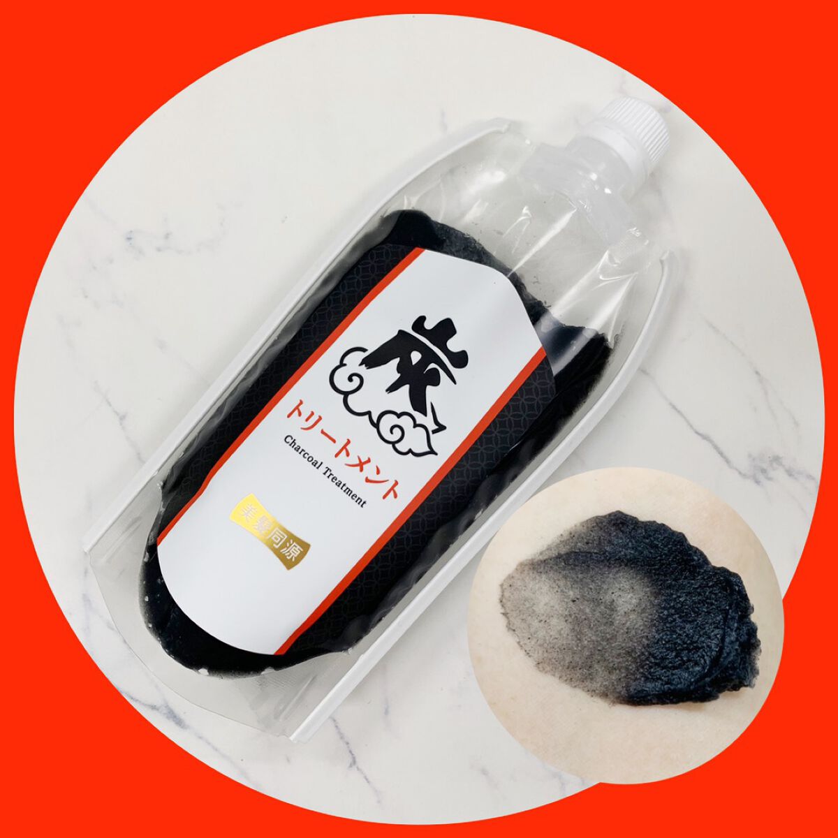 炭シャンプー／トリートメント/美髪同源 /市販シャンプーを使ったクチコミ（2枚目）