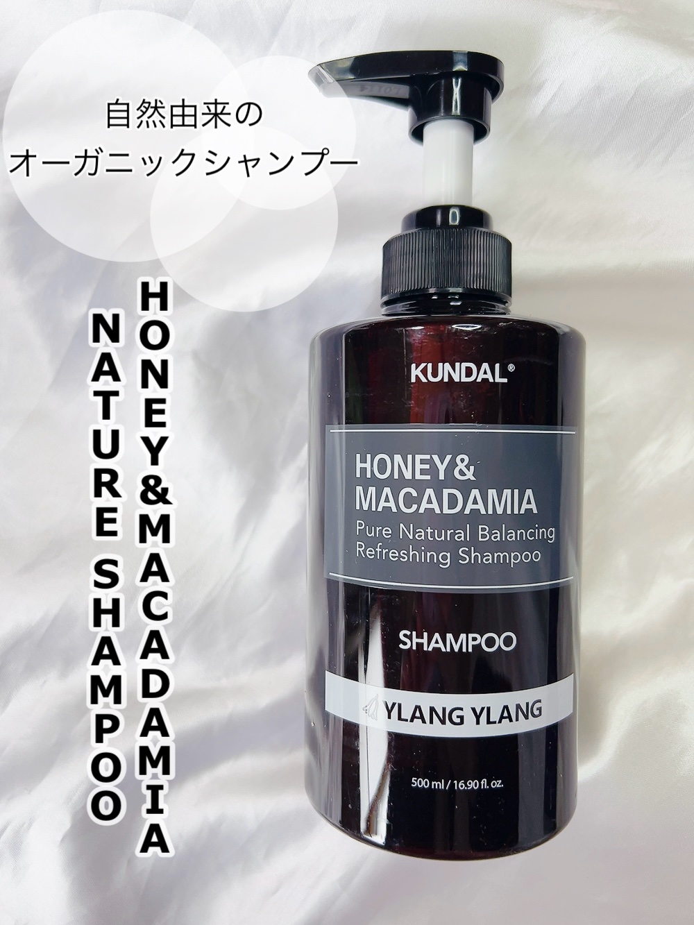 ネイチャーシャンプー/KUNDAL/市販シャンプーを使ったクチコミ（1枚目）