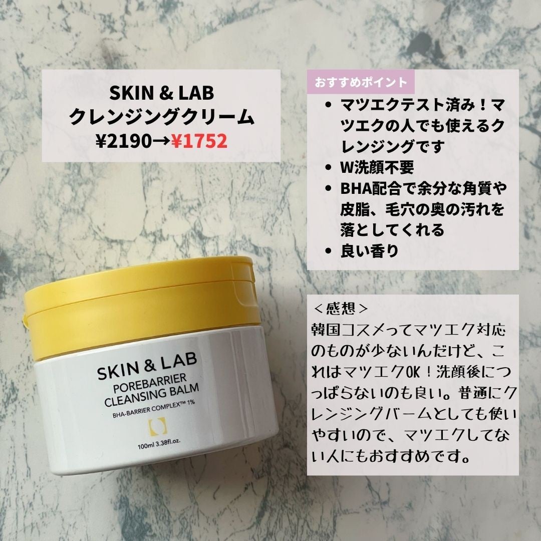 ããããð¿éåœã³ã¹ã¡ on LIPS ã.ââââââââââââââéåœç®èç§ã®ã¹ãã³ã±ã¢SKIN&..ãïŒ6æç®ïŒ