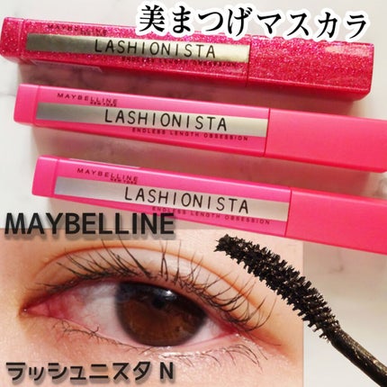 ラッシュニスタ N/MAYBELLINE NEW YORK/マスカラを使ったクチコミ(1枚目)
