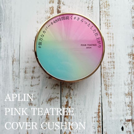 ピンクティーツリーカバークッション/APLIN/クッションファンデーションを使ったクチコミ(1枚目)