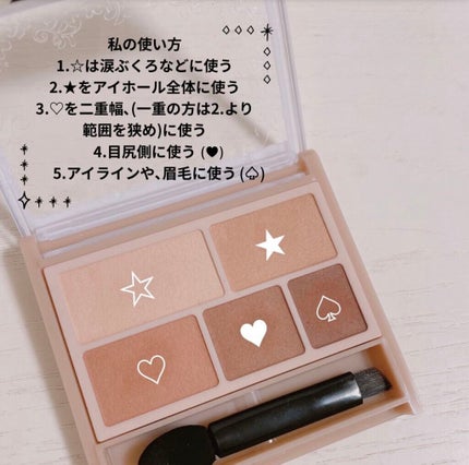 パーフェクトマルチアイズ/キャンメイク/アイシャドウパレットを使ったクチコミ(3枚目)