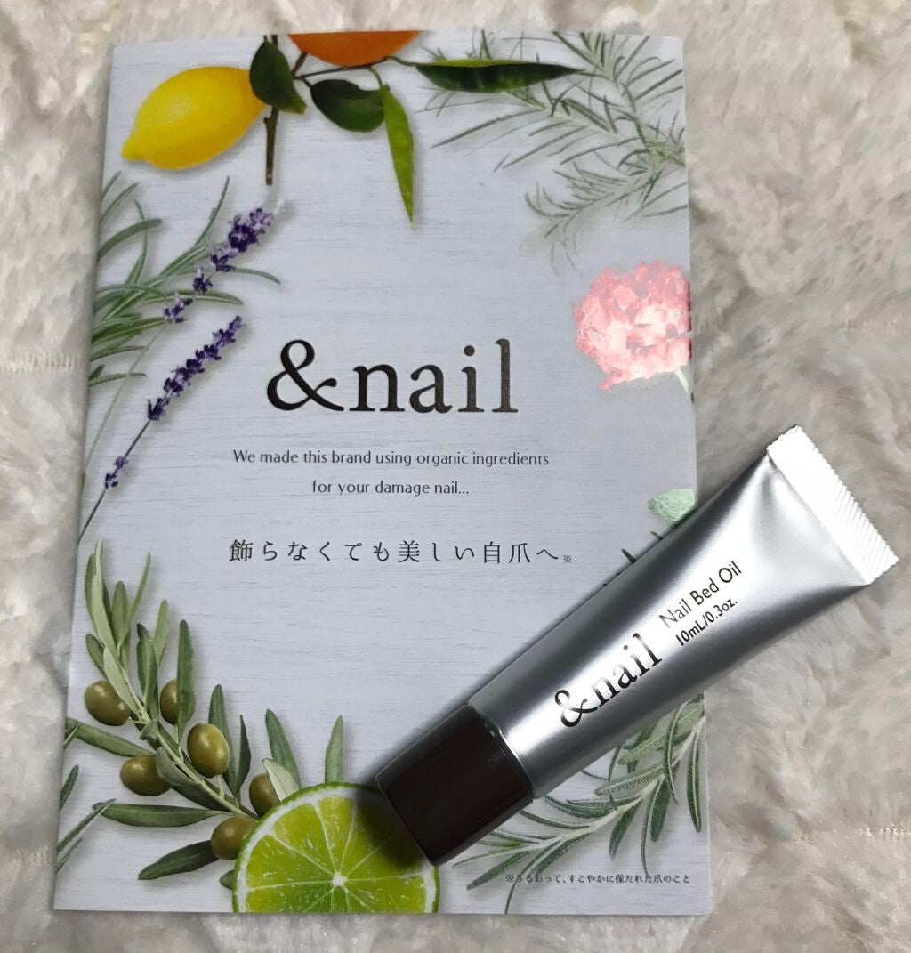 ネイルベッドオイル/アンドネイル/ネイルオイル・トリートメントを使ったクチコミ(1枚目)