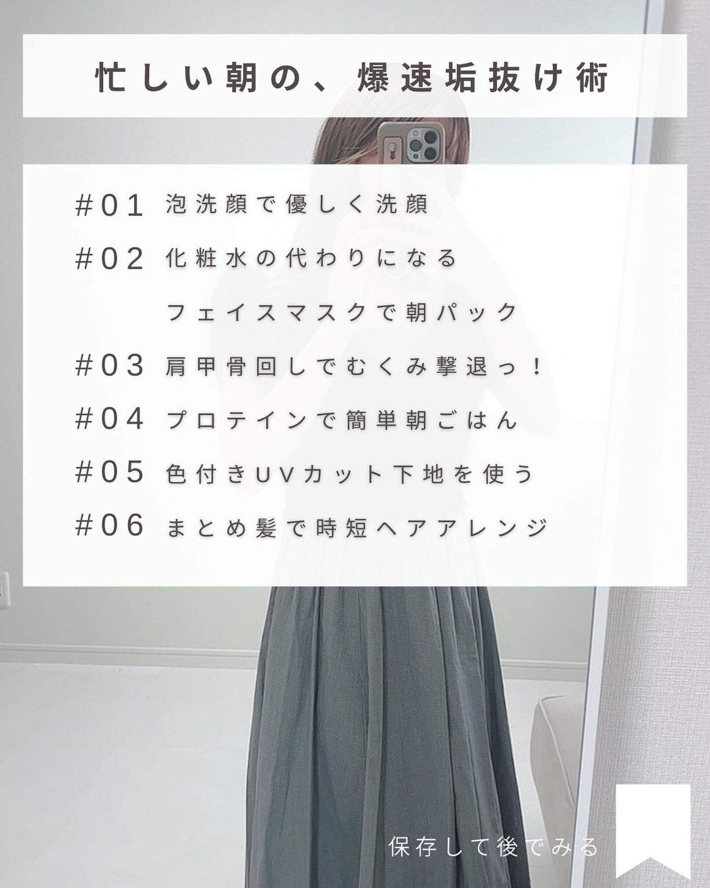 ルルルンプレシャス WHITE(クリア)【旧】/ルルルン/シートマスク・パックを使ったクチコミ(9枚目)