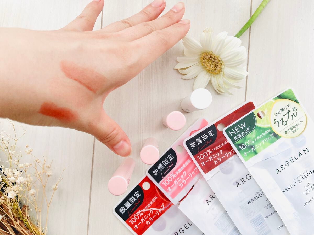 カラーリップスティック/アルジェラン/リップクリームを使ったクチコミ(5枚目)