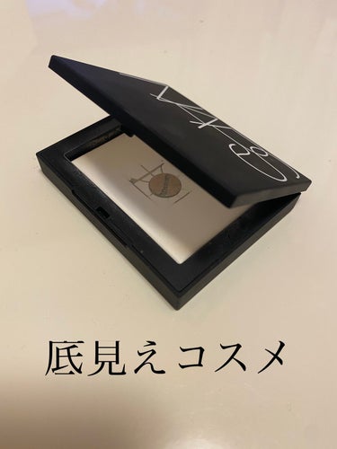 【底見えコスメ】


#NARS の
#ライトリフレクティングセッティングパウダー プレスト N

底見えしました!!!!


使い心地はめっちゃ良かったです。
本当にサラサラになります!!
私はテカリ