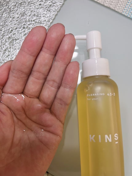 クレンジングオイル/KINS/オイルクレンジングを使ったクチコミ(2枚目)