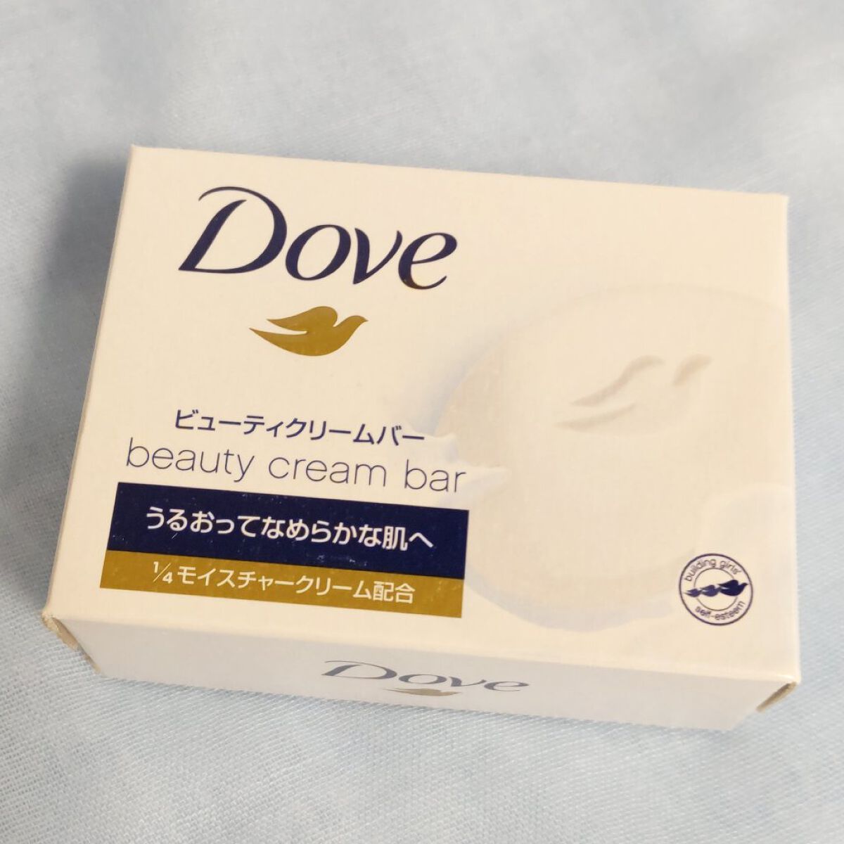 ビューティクリームバー ホワイト/ダヴ/ボディ石鹸を使ったクチコミ（2枚目）