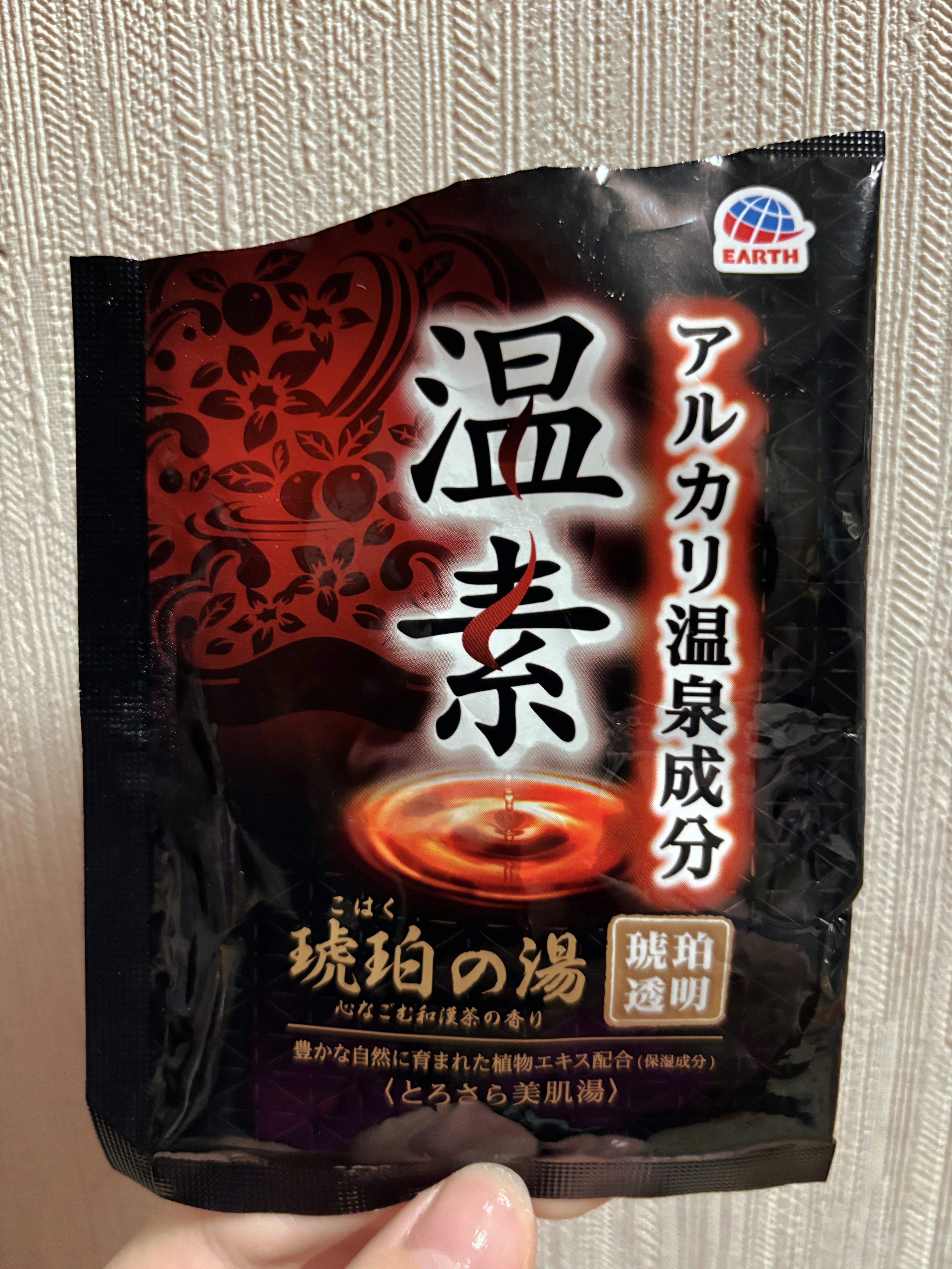 琥珀の湯＆白華の湯 詰合せパック/温素/入浴剤セットを使ったクチコミ（2枚目）