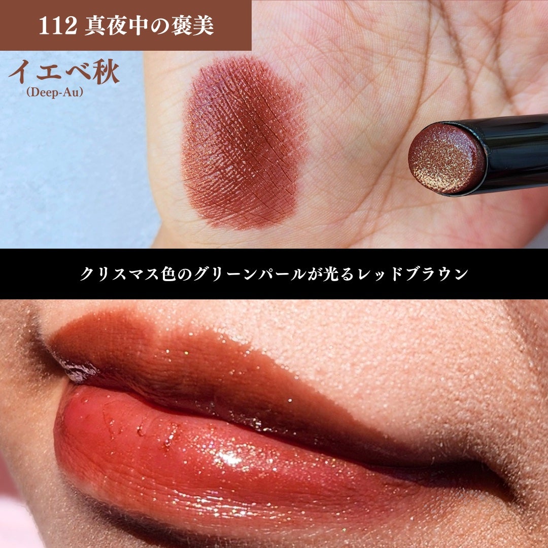 ケイト リップモンスター/KATE/口紅を使ったクチコミ(5枚目)