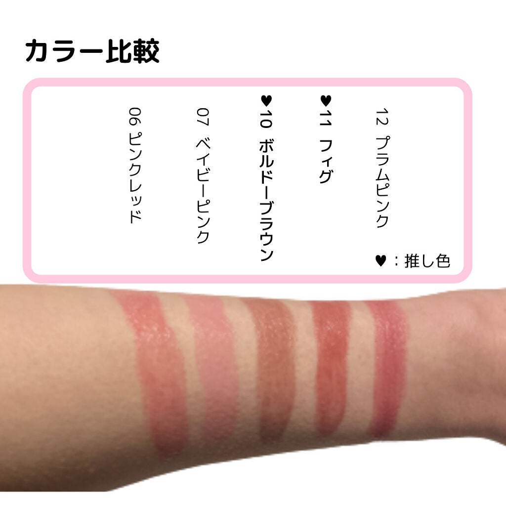 オペラ リップティント N/OPERA/リップティントを使ったクチコミ(2枚目)