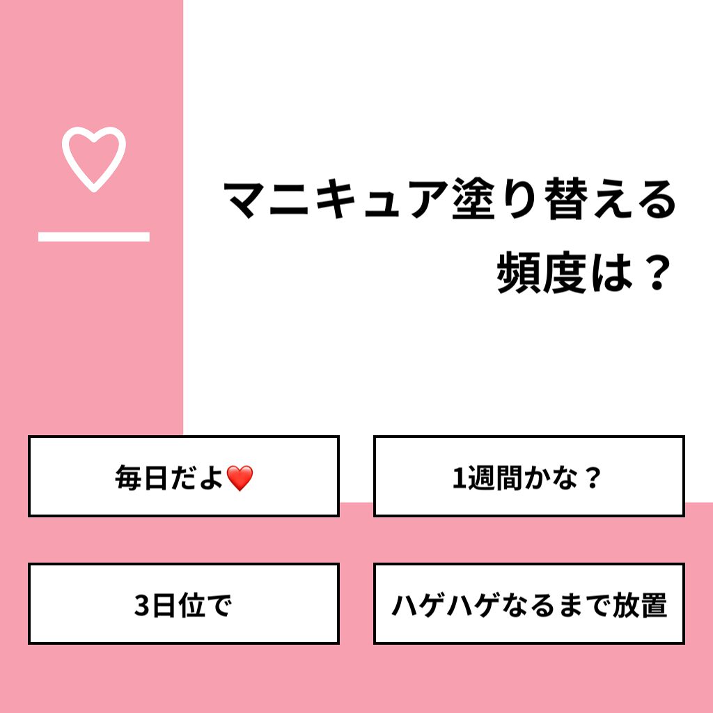 リサ・ラーソン♡クッションファンデマニア on LIPS 「【質問】マニキュア塗り替える頻度は?【回答】・毎日だよ❤:14..」(1枚目)