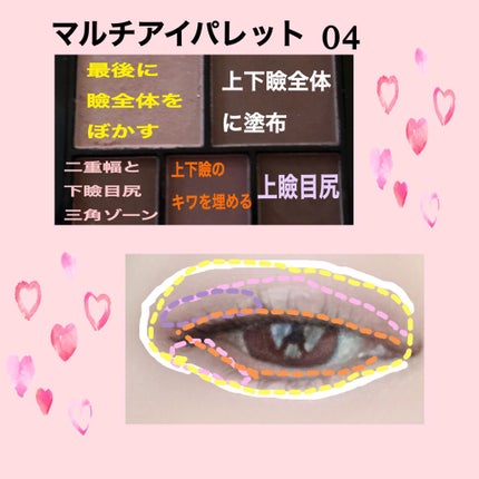 エグザジェレート リップライナーペンシル 004 ウォームレッド/リンメル ロンドン/リップライナーを使ったクチコミ(2枚目)