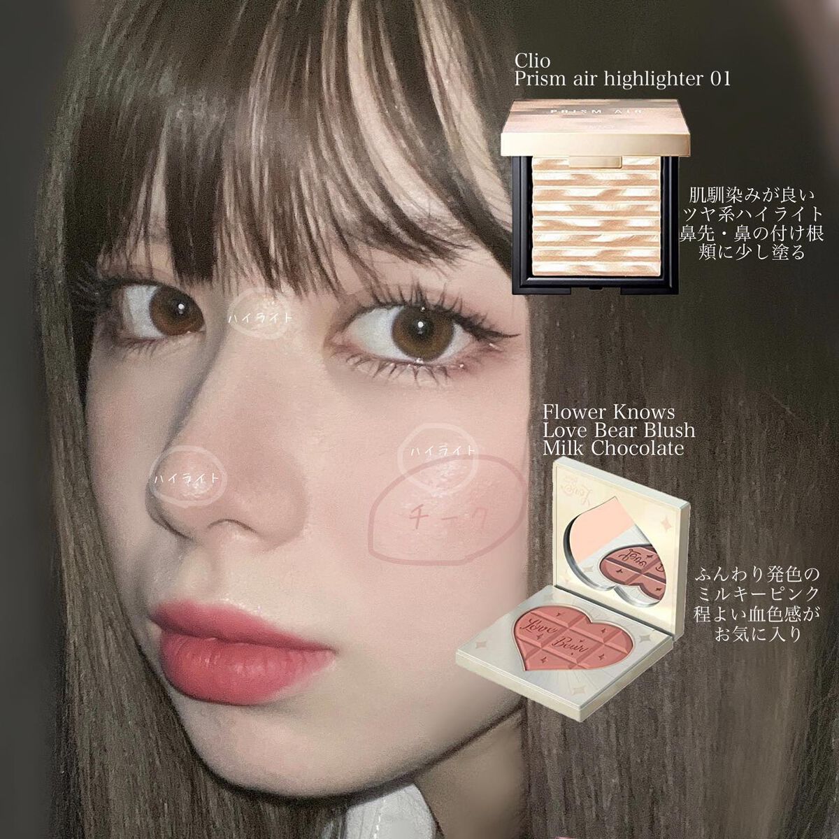 プリズム エアー ハイライター/CLIO/パウダーハイライトを使ったクチコミ(2枚目)