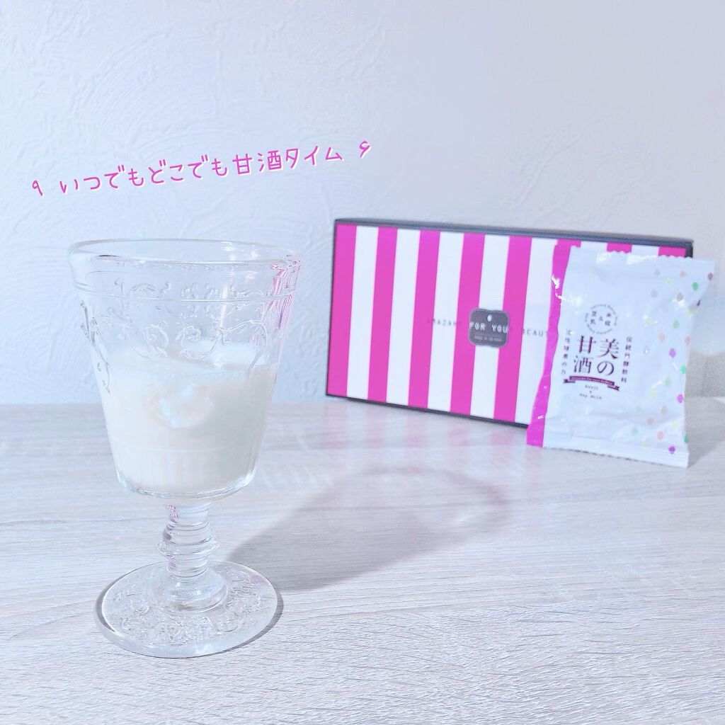 美の甘酒(フリーズドライ)/Vivace/ドリンクを使ったクチコミ(2枚目)