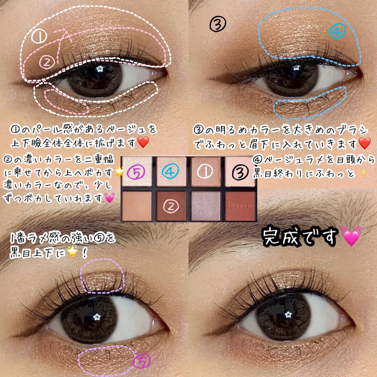 アイカラーレーション スペシャルエディション/LUNASOL/アイシャドウパレットを使ったクチコミ(2枚目)