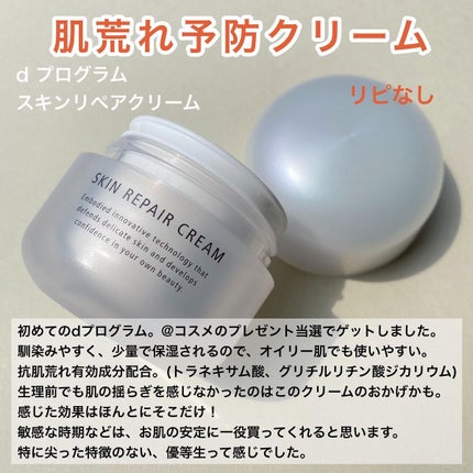 ウォッシャブル コールド クリーム/ちふれ/クレンジングクリームを使ったクチコミ(5枚目)