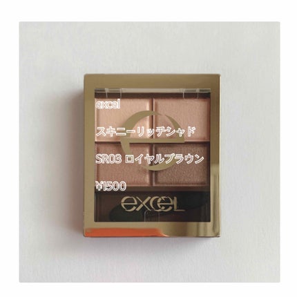 スキニーリッチシャドウ/excel/アイシャドウパレットを使ったクチコミ(1枚目)