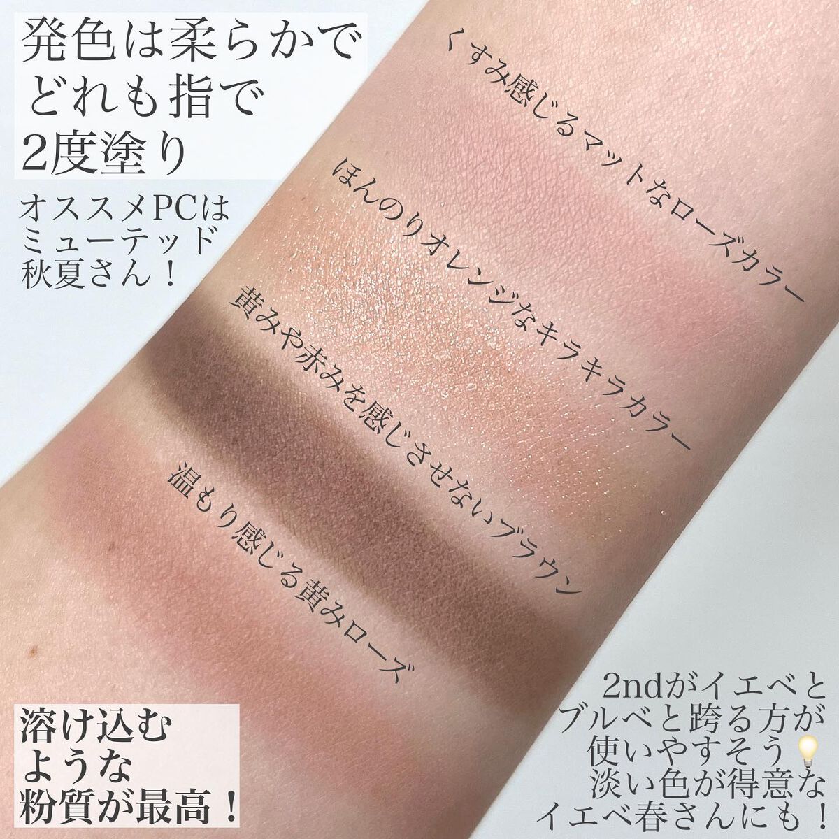 熊澤亜里紗 on LIPS 「<買うまで不安だけど触ったら納得する。>なまじ高いのでね。触れ..」(4枚目)