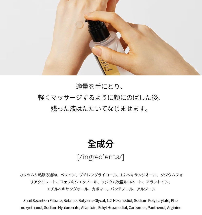 アドバンスド スネイル96 ムチンパワーエッセンス/COSRX/美容液を使ったクチコミ(9枚目)