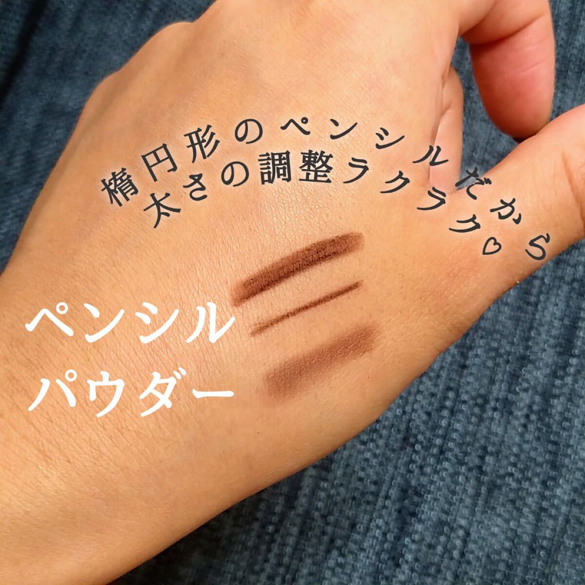 パウダー&ペンシル アイブロウEX/excel/アイブロウペンシルを使ったクチコミ(4枚目)