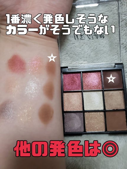 UR GLAM BLOOMING EYE COLOR PALETTE/U R GLAM/アイシャドウパレットを使ったクチコミ(3枚目)
