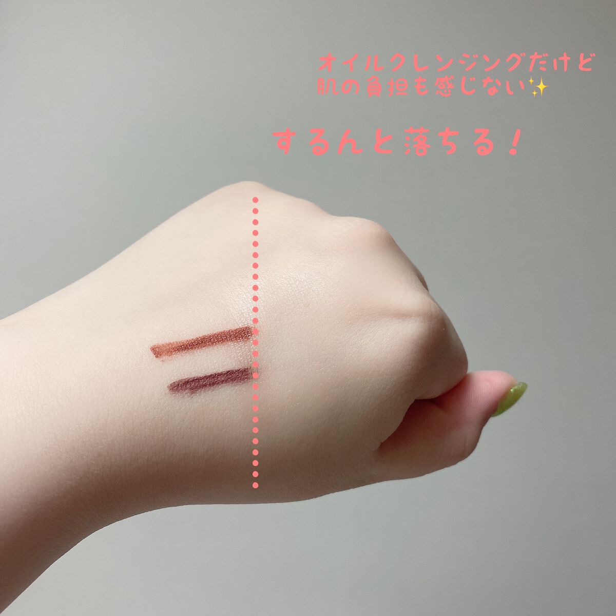 フレッシュ クリア サクラ クレンジング オイル/shu uemura/オイルクレンジングを使ったクチコミ(3枚目)