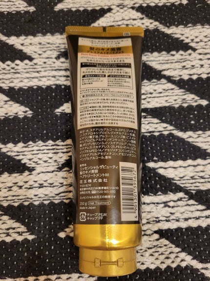 THE BEAUTY 髪のキメ美容プレミアムトリートメント<モイストリペアプレミアム>/エッセンシャル/洗い流すヘアトリートメントを使ったクチコミ(2枚目)