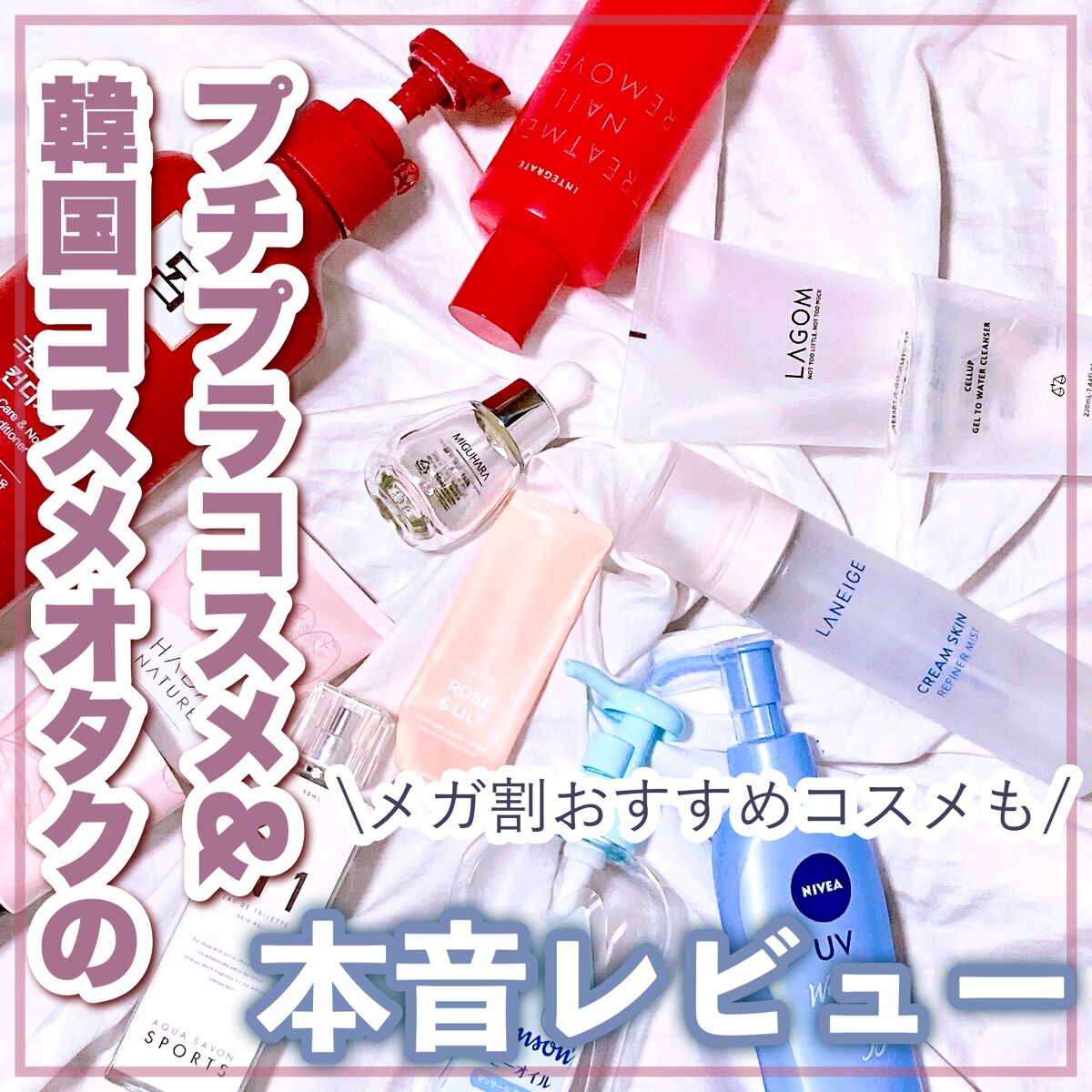 クリームスキン ミスト/LANEIGE/ミスト状化粧水を使ったクチコミ（1枚目）