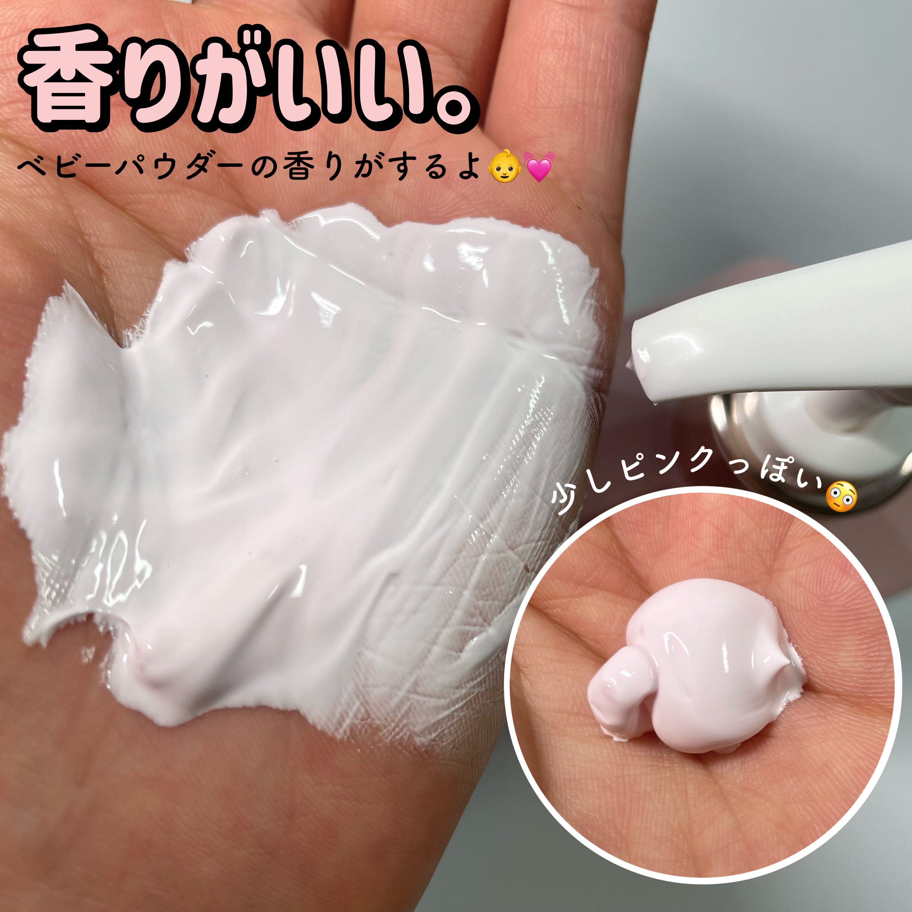 ライトオンインシャワー ボディトーンアップ/BOM/ボディソープを使ったクチコミ（3枚目）