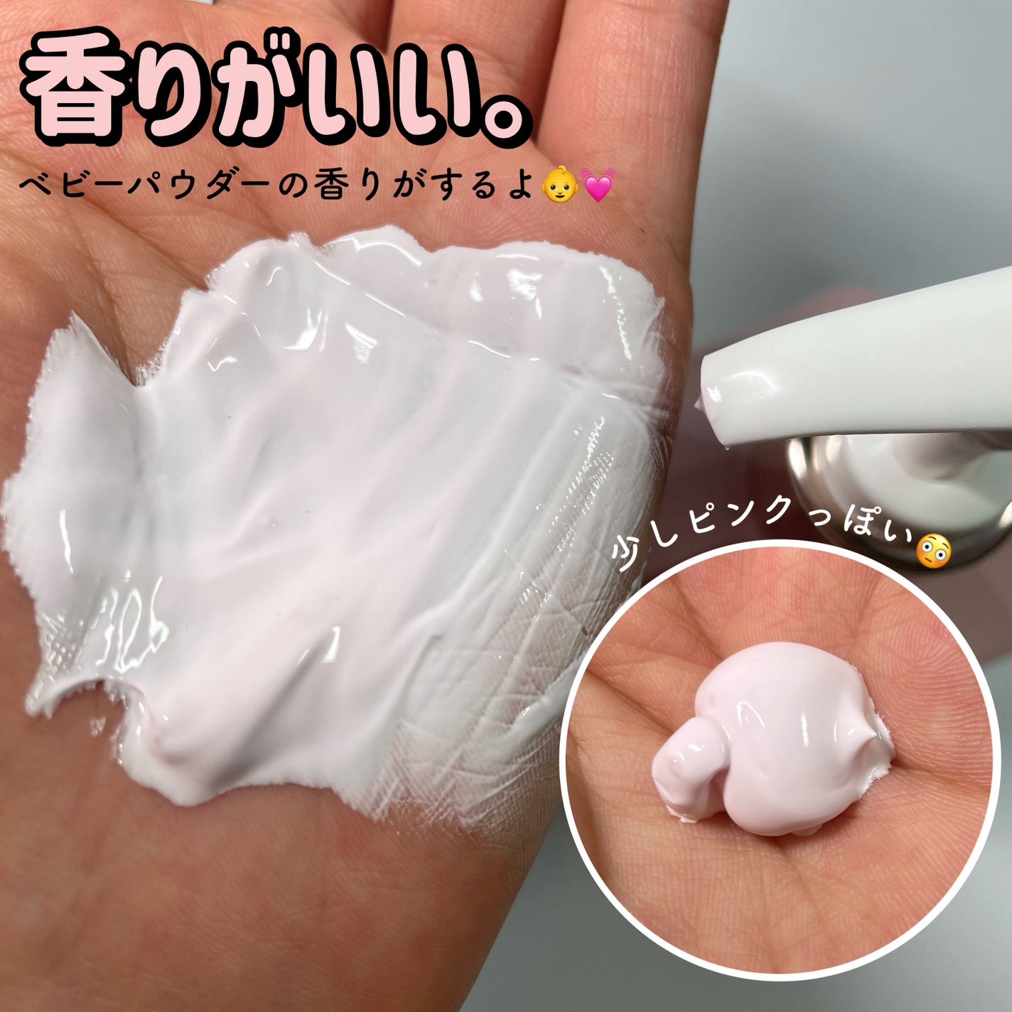 ライトオンインシャワー ボディトーンアップ/BOM/ボディソープを使ったクチコミ(3枚目)