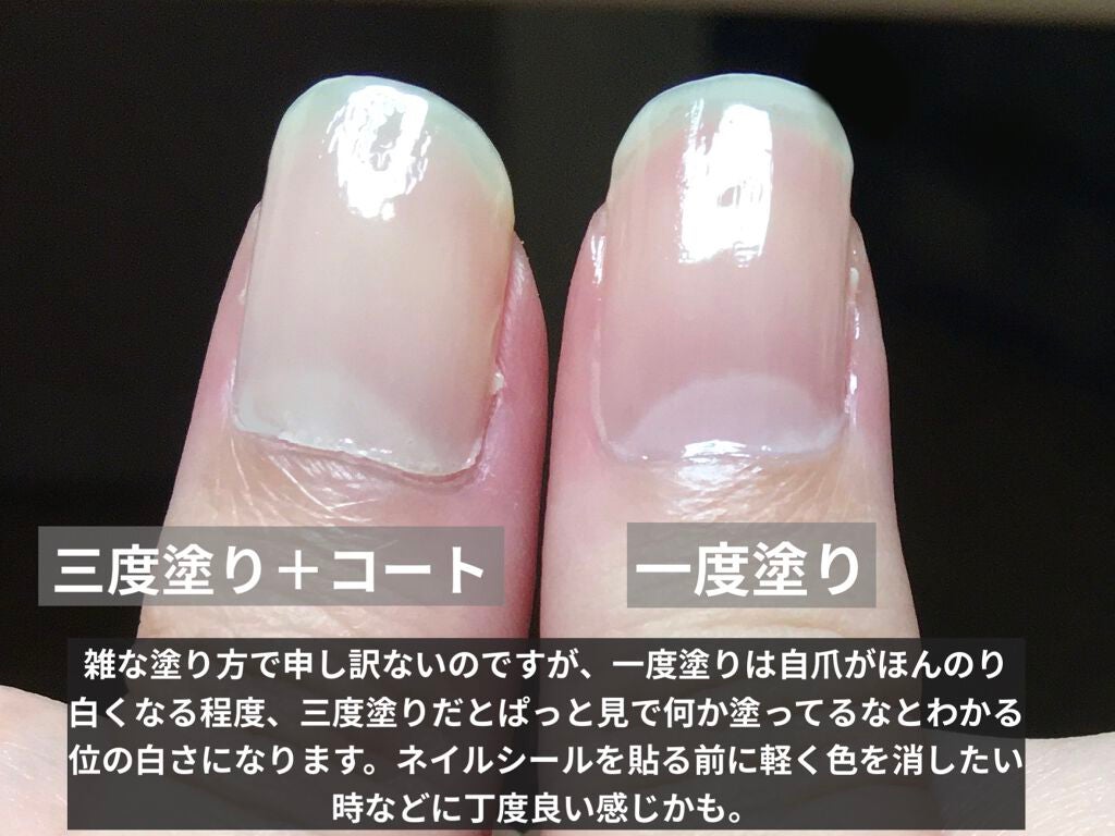 カラフルネイルズ/キャンメイク/マニキュアを使ったクチコミ(2枚目)