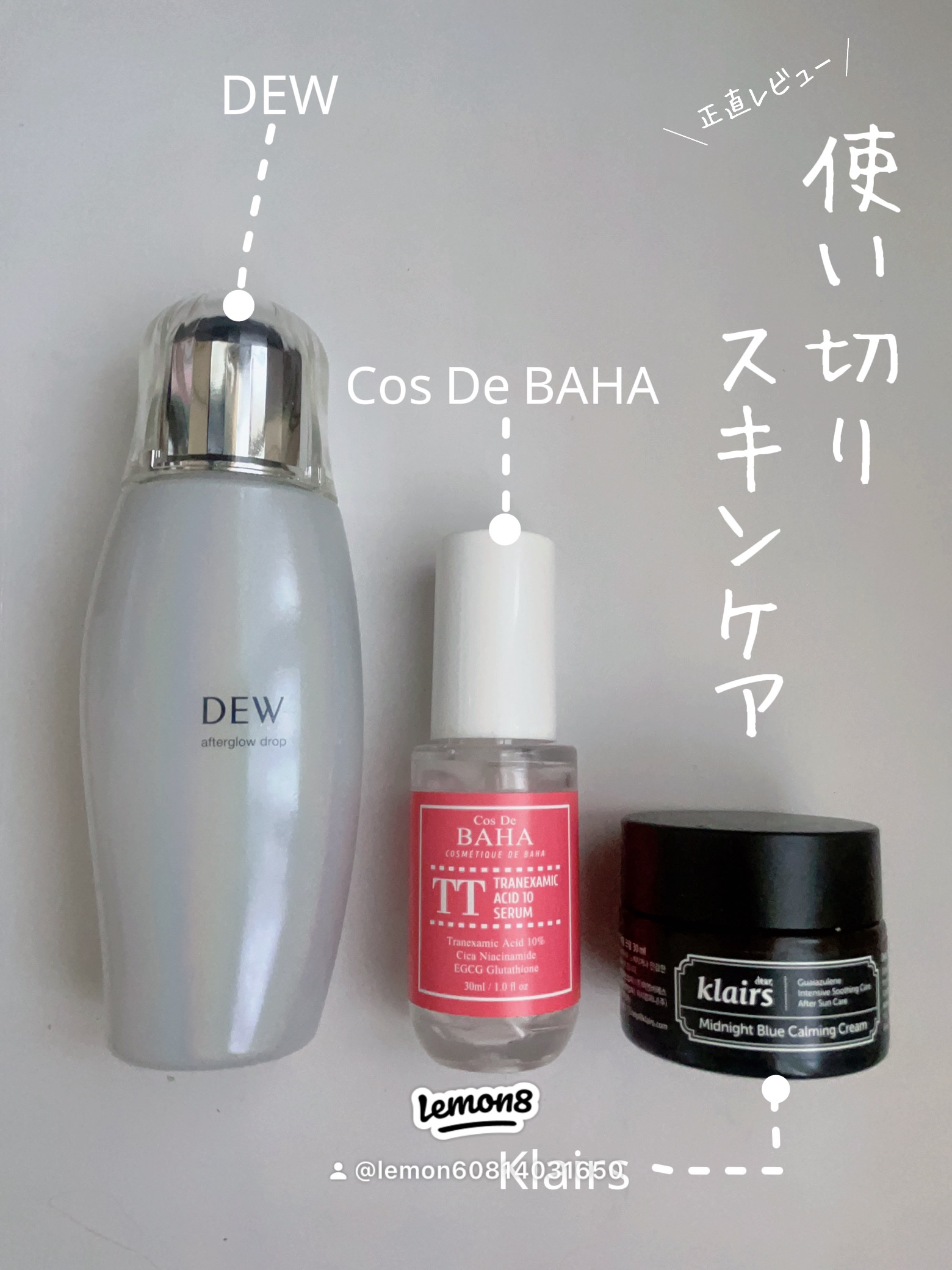 TTトラネキサム酸10％美容液/コスデバハ/美容液を使ったクチコミ（1枚目）