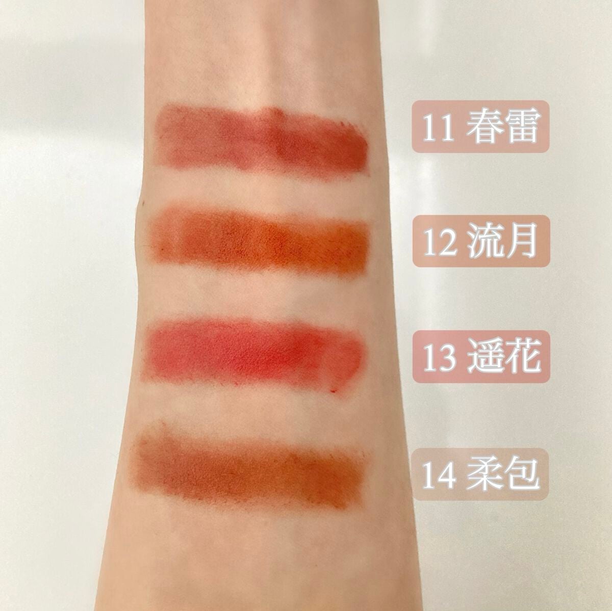 シアー マット リップスティック/SUQQU/口紅を使ったクチコミ(5枚目)