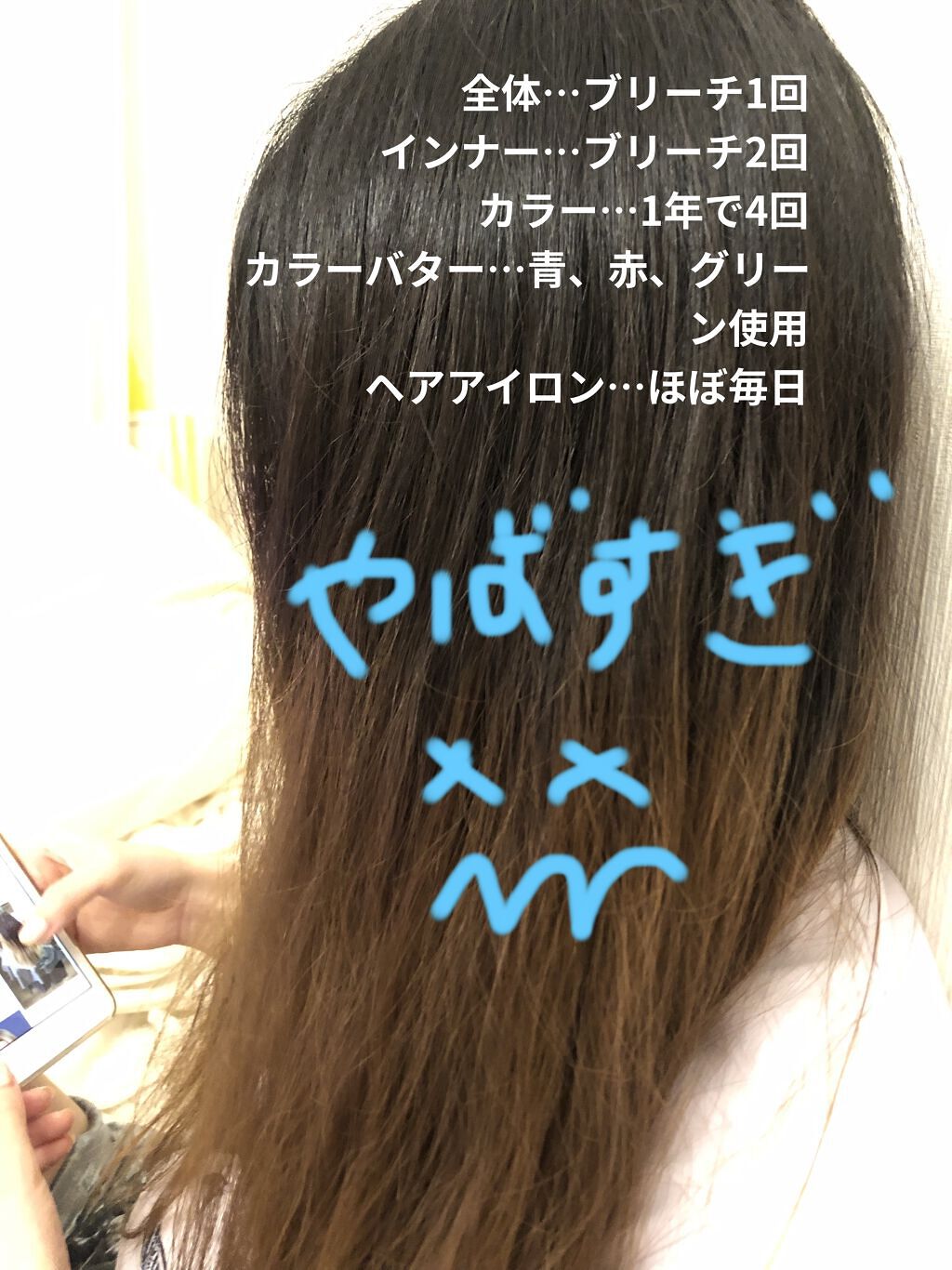 &honey Melty モイストリッチヘアオイル3.0/&honey/ヘアオイルを使ったクチコミ（2枚目）