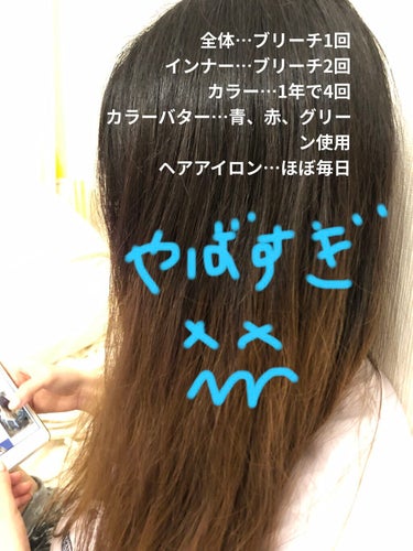 &honey Melty モイストリッチヘアオイル3.0/&honey/ヘアオイルを使ったクチコミ（2枚目）