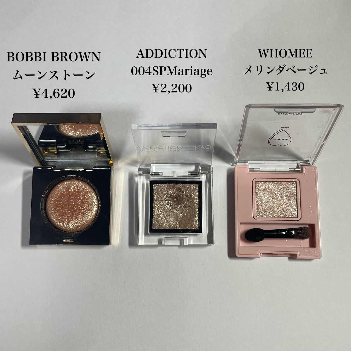 リュクスアイシャドウ/BOBBI BROWN/単色アイシャドウを使ったクチコミ（2枚目）