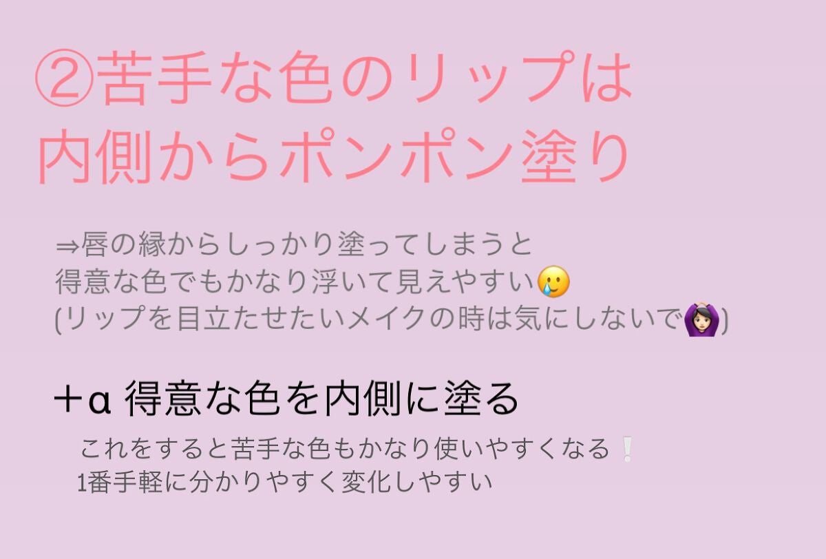 yuið« on LIPS ããªãã ã䌌åããªããŠé¿ããŠããã«ã©ãŒãåãå
¥ãããã«ã±ã«ãªã£ã..ãïŒ4æç®ïŒ