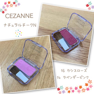 ナチュラル チークN/CEZANNE/パウダーチークを使ったクチコミ（1枚目）