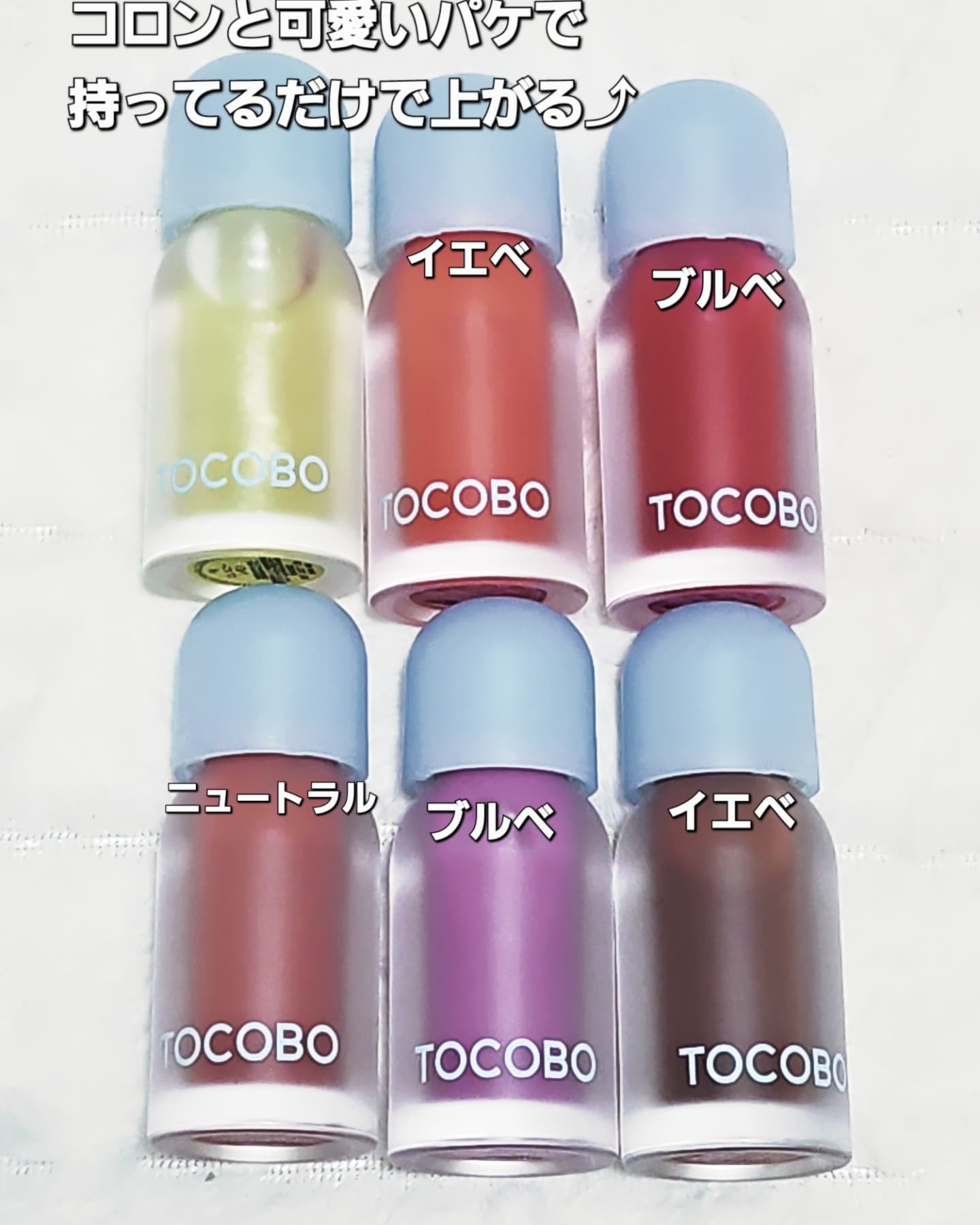 ジューシーベリープランピングリップオイル/TOCOBO/リップグロスを使ったクチコミ（2枚目）