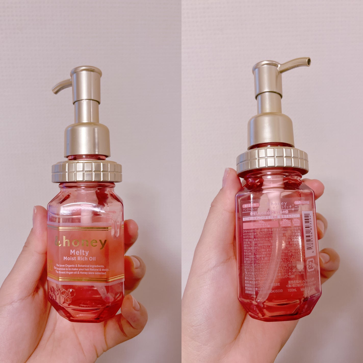 &honey Melty モイストリッチヘアオイル3.0/&honey/ヘアオイルを使ったクチコミ(1枚目)