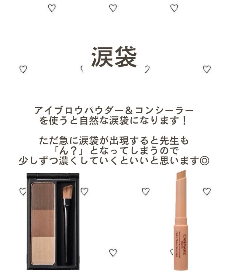 クリア マスカラR/CEZANNE/マスカラ下地を使ったクチコミ(6枚目)