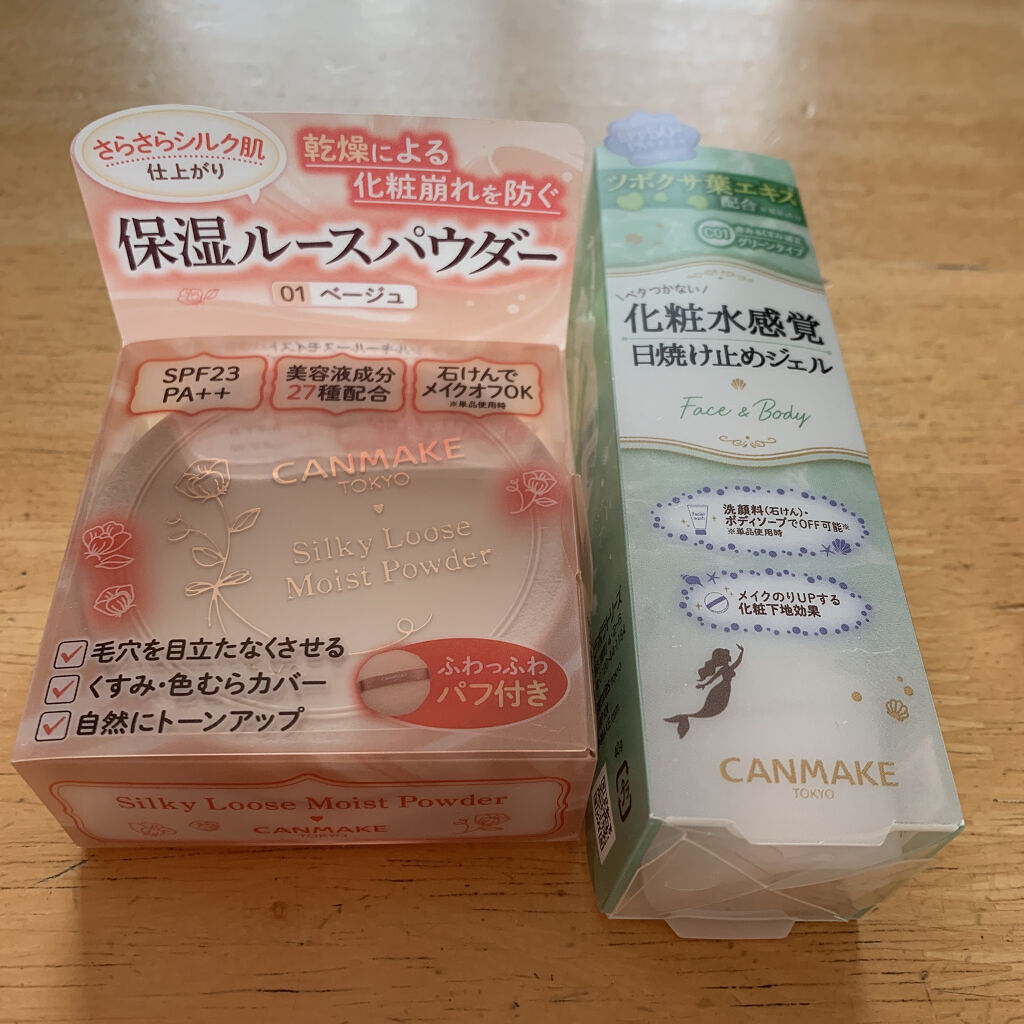 マーメイドスキンジェルUV/キャンメイク/日焼け止めジェルを使ったクチコミ（1枚目）