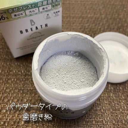 薬用トゥースペースト/B BREATH/歯磨き粉を使ったクチコミ(5枚目)
