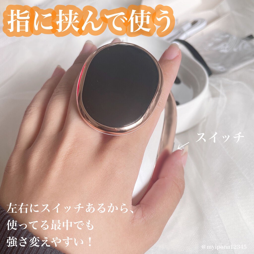 キャビテーション/FIIL/ボディケア美容家電を使ったクチコミ(3枚目)