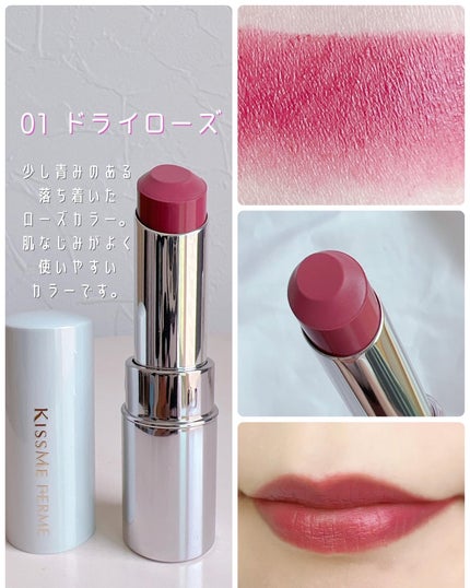 ソフトマットルージュ/キスミー フェルム/口紅を使ったクチコミ(2枚目)