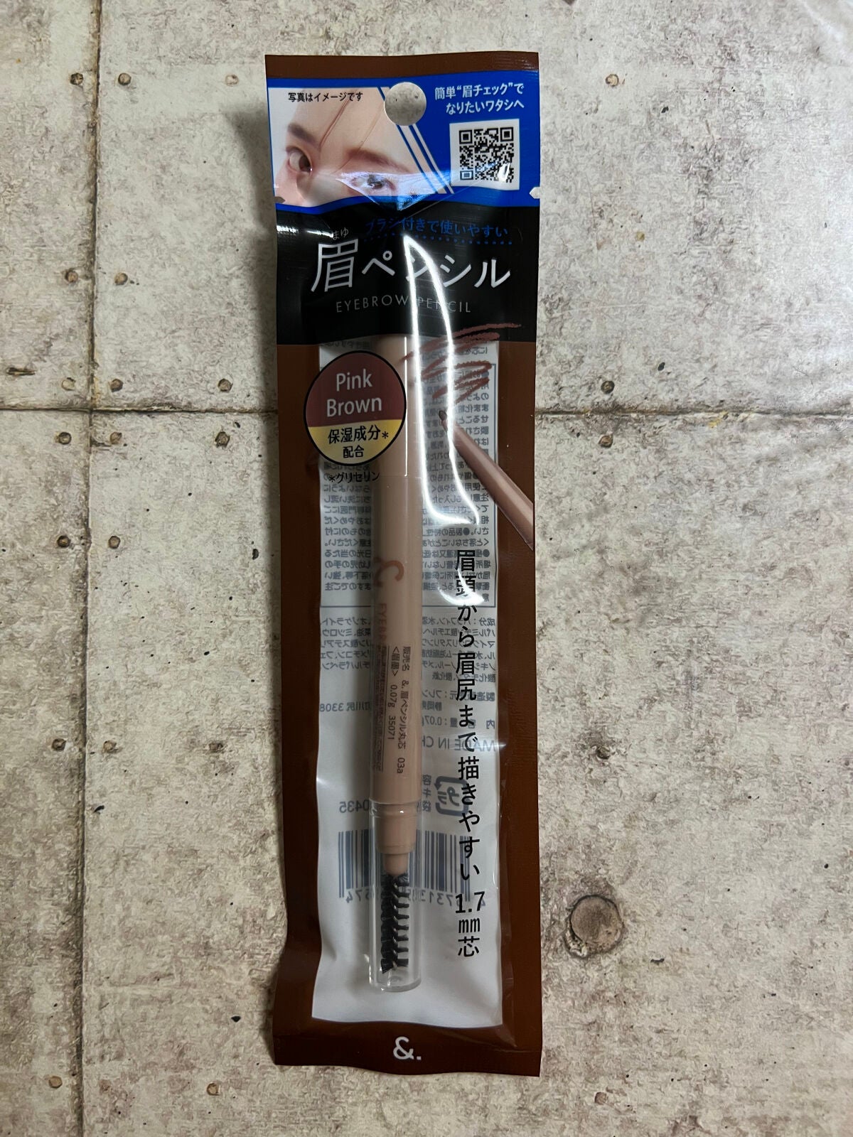 &.眉ペンシル 丸芯 ブラシ付き/DAISO/アイブロウペンシルを使ったクチコミ(2枚目)