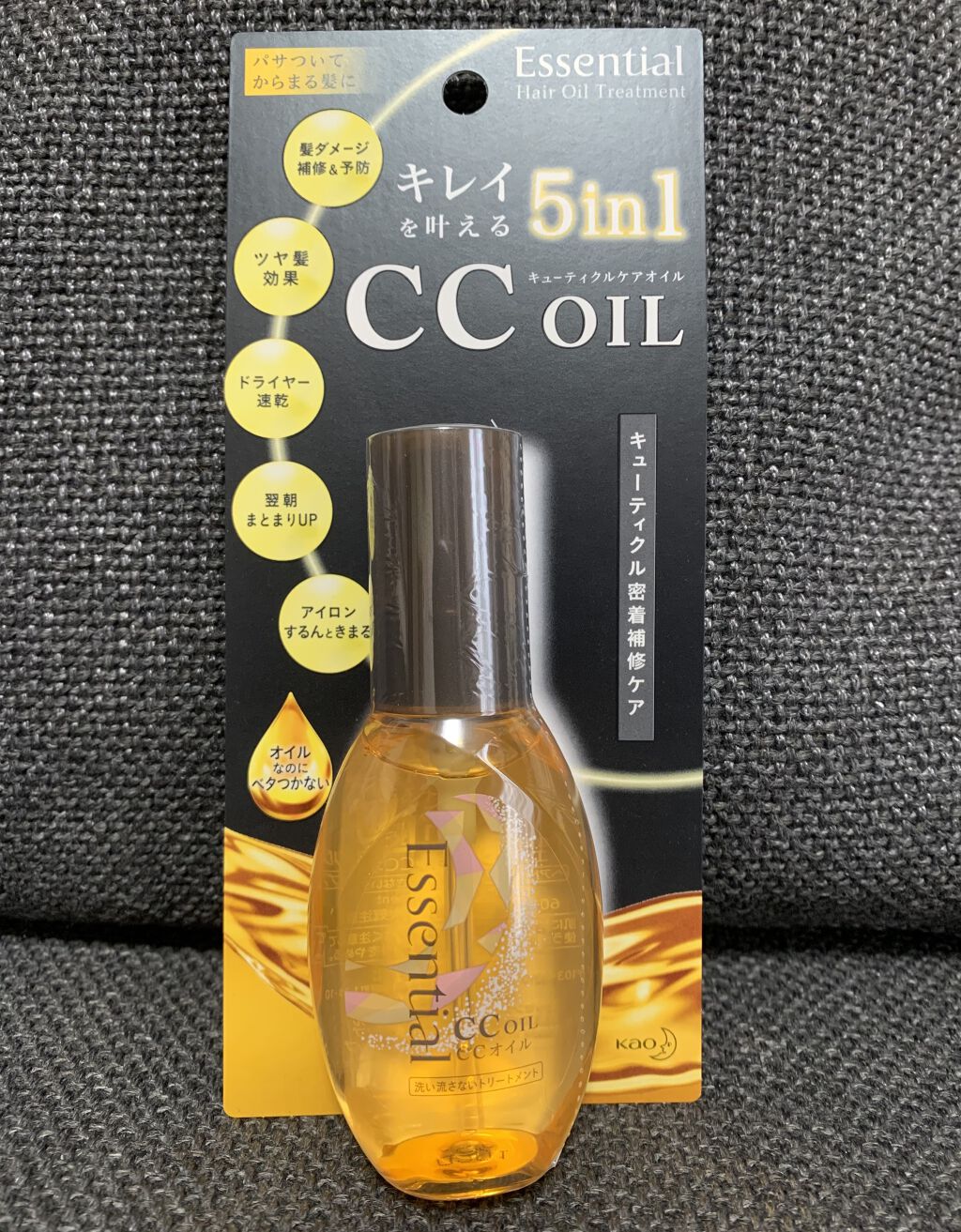 CCオイル/エッセンシャル/ヘアオイルを使ったクチコミ（1枚目）